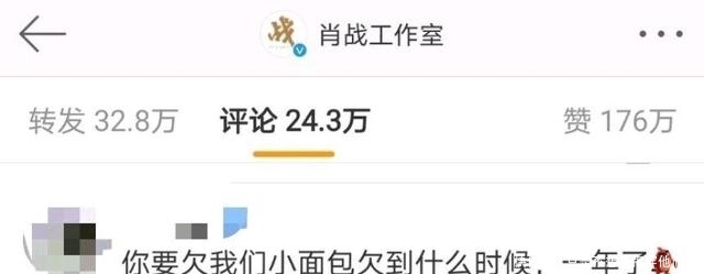 肖战与谁的爱恨情仇？撒娇的语气好可爱，网友：喜欢他柔软的一面
