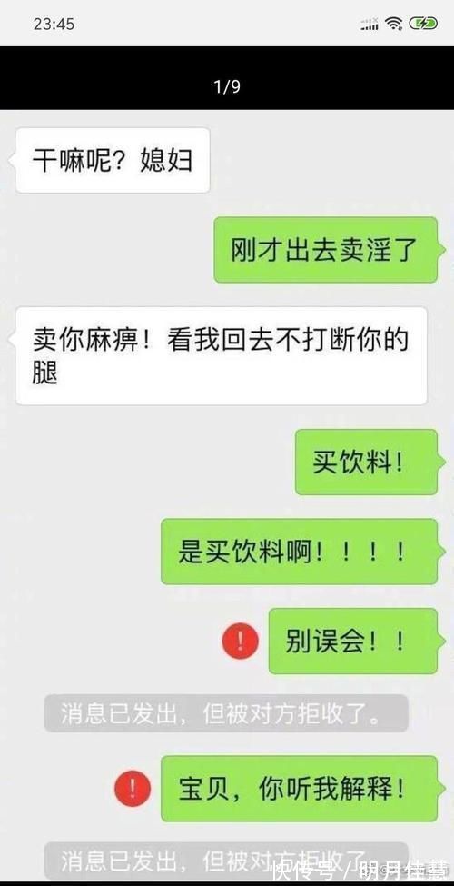 |那些因为输入法闹出的笑话,让人笑的肚子疼