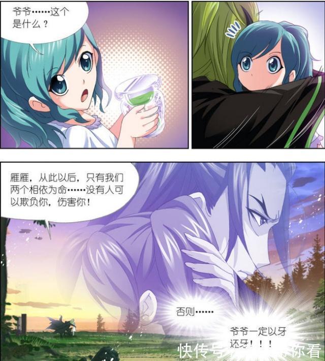独孤博|斗罗大陆:“毒斗罗”了解“骨斗罗”?他说的这一句话是答案