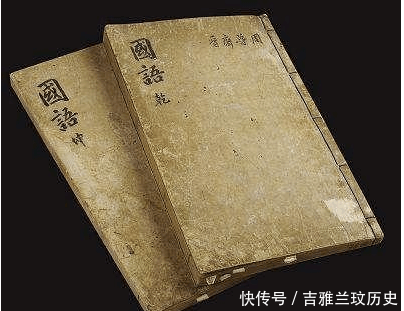 国语 中未把先秦大国秦国列出著 秦语 的原因 快资讯