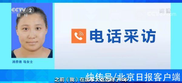 消费者权益保护法|除了“加拿大鹅”！LV售后也区别对待