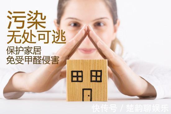 涂料|家装甲醛污染4源头,挑选建材时就要杜绝,减少甲醛污染为原则