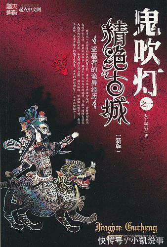 悬疑小说|口碑炸裂的悬疑小说推荐