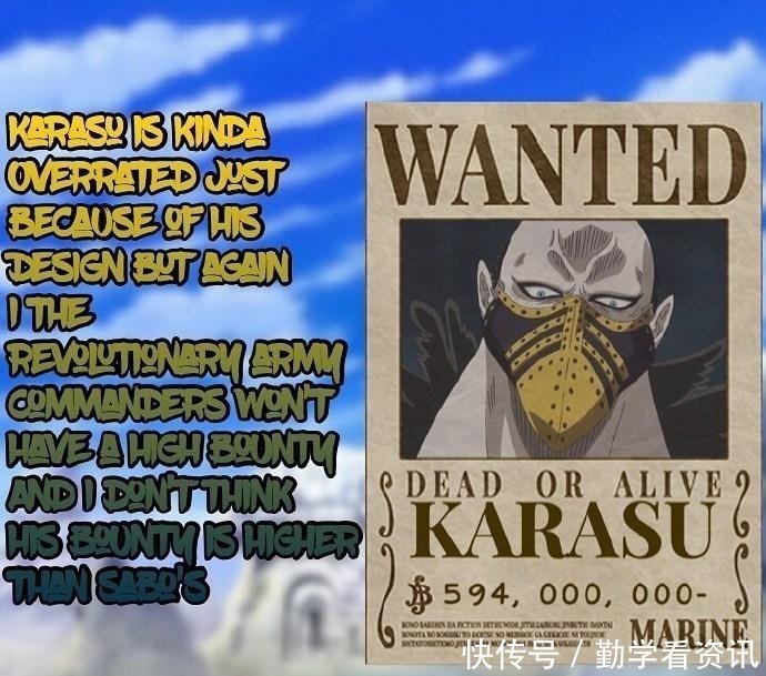 革命军|海贼王革命军赏金公布,龙比罗杰高出不少,干部堪比四皇价值
