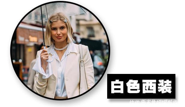 大衣,还是白色最气质!