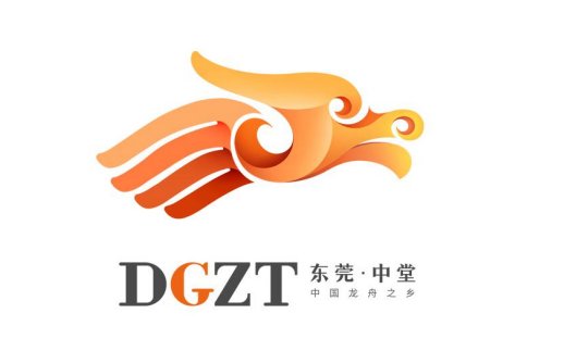  秉承中堂|快来围观！中堂镇城市形象标识升级，9幅新LOGO方案公布