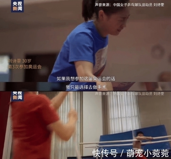 刘翔|奥运冠军被网暴“滚出中国”,背后的残忍你想象不到