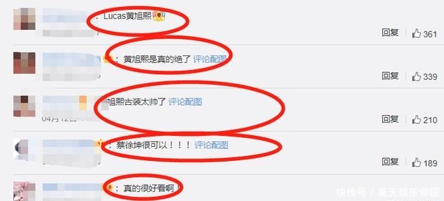 cos|跑男CP分组,杨颖张彬彬一组,黄旭熙周也一组,蔡徐坤小组养眼