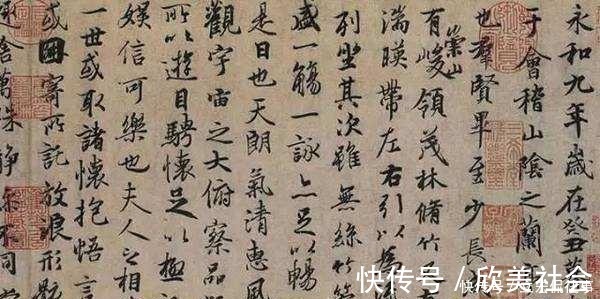 唐太宗@碎成三块的石头, 因上面的324个字, 成为稀世之宝