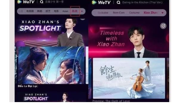 肖战|肖战凭实力再度出圈，拿下“鹅厂”全球代言人，作品三轮上星央视