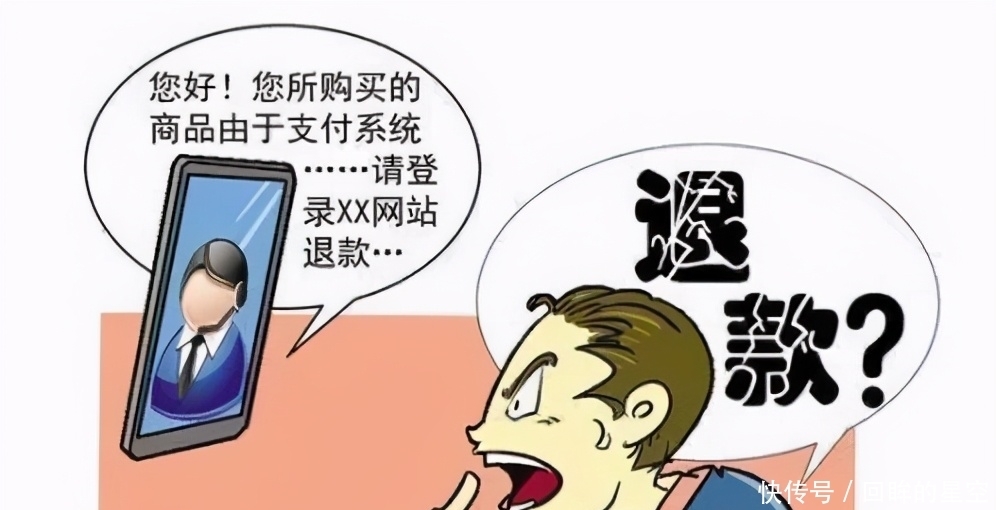 诈骗|净网2020「反电诈·护百姓」“双十一”购物季,谨防诈骗