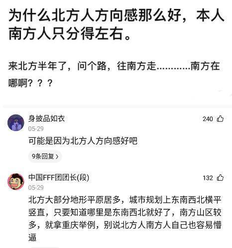 |搞笑神回复：问个不好意思的问题，你们上过厕所会洗手不