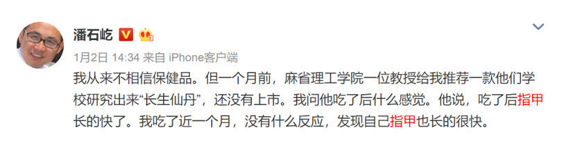 胰腺神经内分泌肿瘤|3.2亿也救不活！乔布斯抗癌8年后离世，他的“迷信”警醒世人