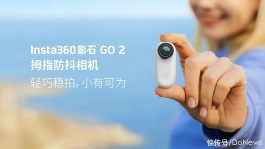 instInsta360影石创新x微信视频号：共同打造第一视角直播新体验