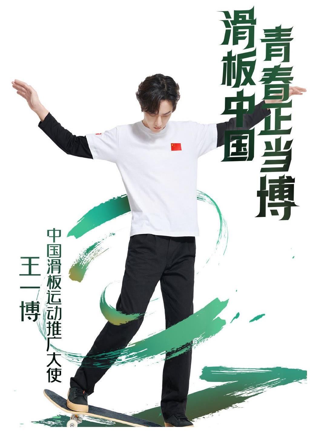 次元壁|從黃健翔和車霖老師嘴里聽(tīng)到王一博三個(gè)字，有種次元壁的破碎感~