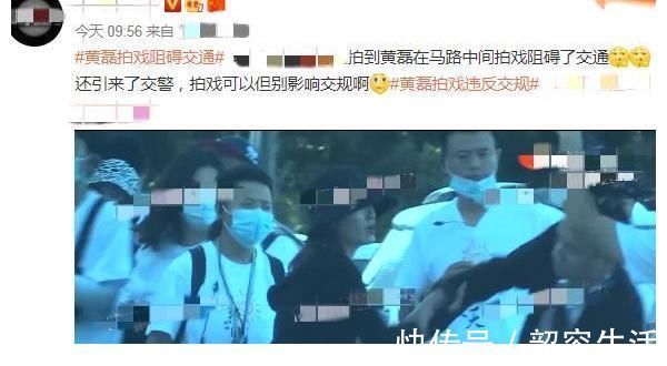 黄磊拍戏阻碍交通,穿人字拖开车涉嫌多项违法行为,交警都被惊动