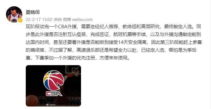 埃伦森|正式确定!山东男篮引进NBA超级外援,宫鲁鸣要为季后赛放手一搏