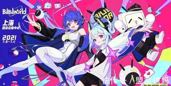 硬核|硬核机甲,热血出击!攀升电脑与你相约BW 2021!