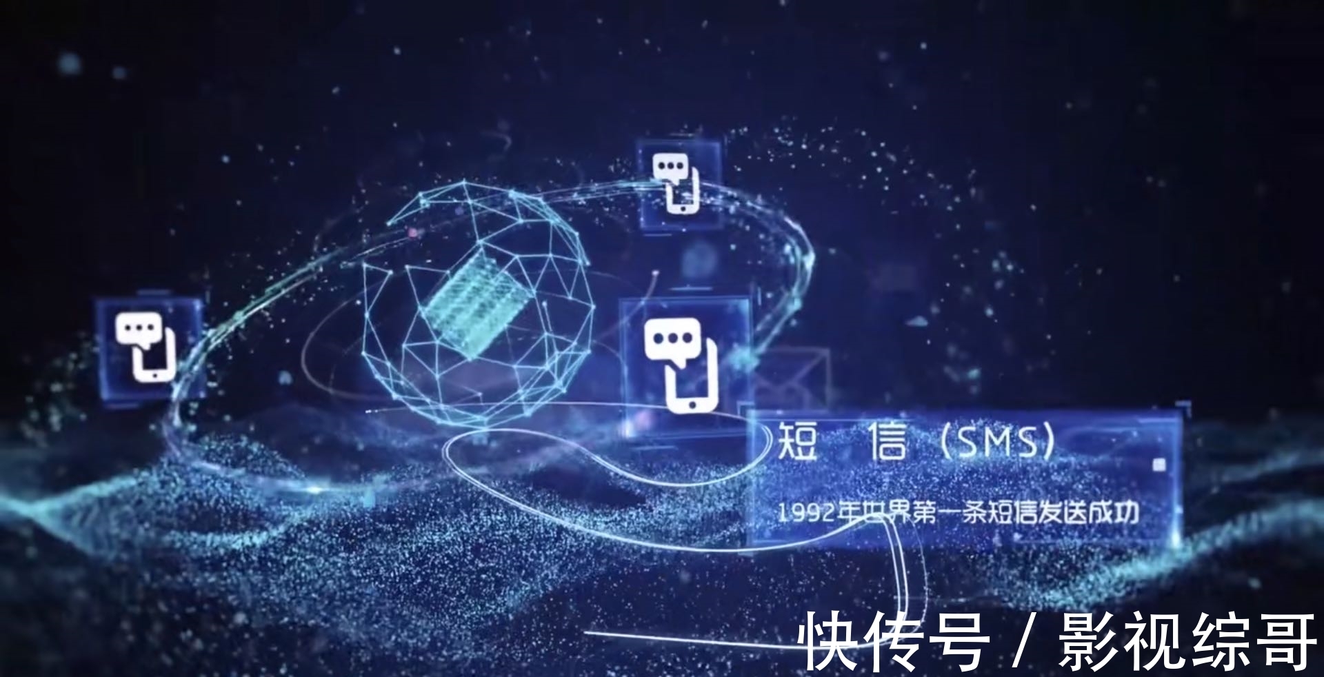 通讯|“5G消息”全面商用在即！微信没有用武之地，要被卸载了？