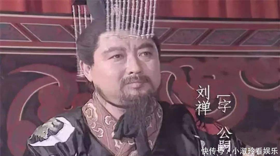 大智若愚|刘禅投降之后如何在曹魏阵营生存的？将大智若愚发挥到极致