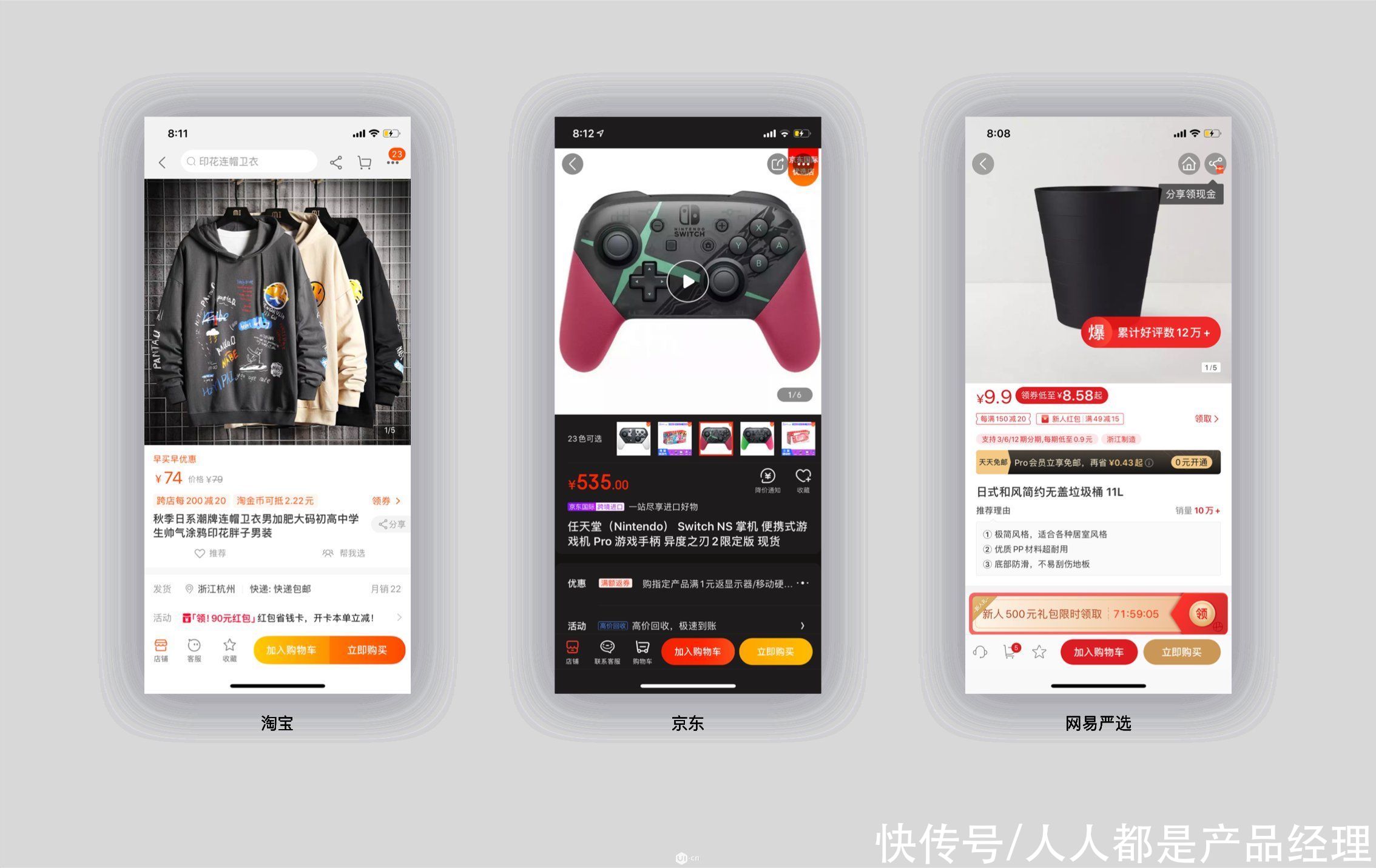 交互设计心理学之古腾堡原则