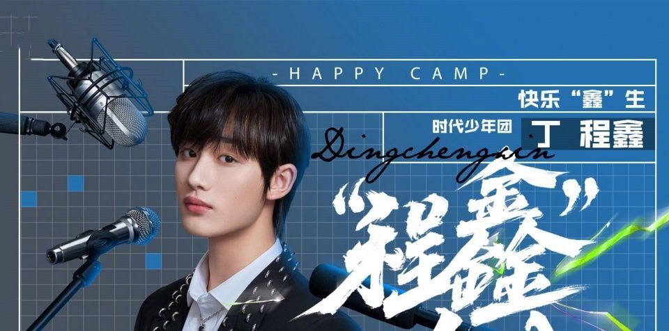 快本|满屏一星！《快本》最尴尬的一期出现了，被骂成这样一点都不冤