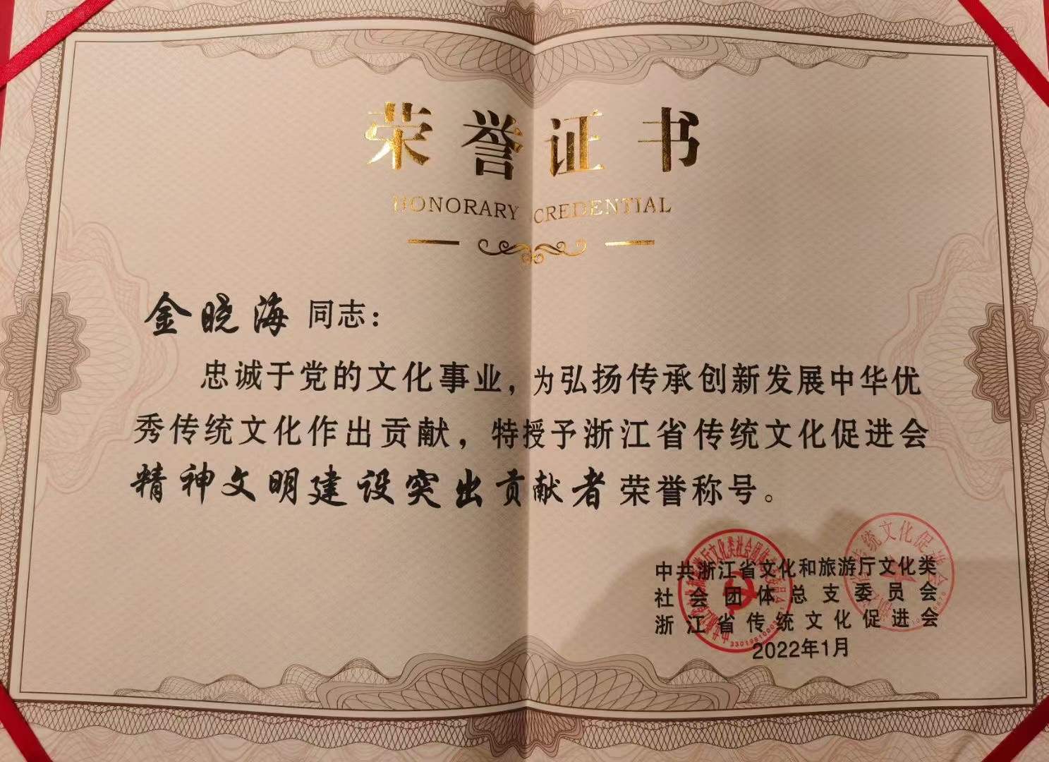 浙江省国际美术交流协会!当代实力画家金晓海——2022迎新春