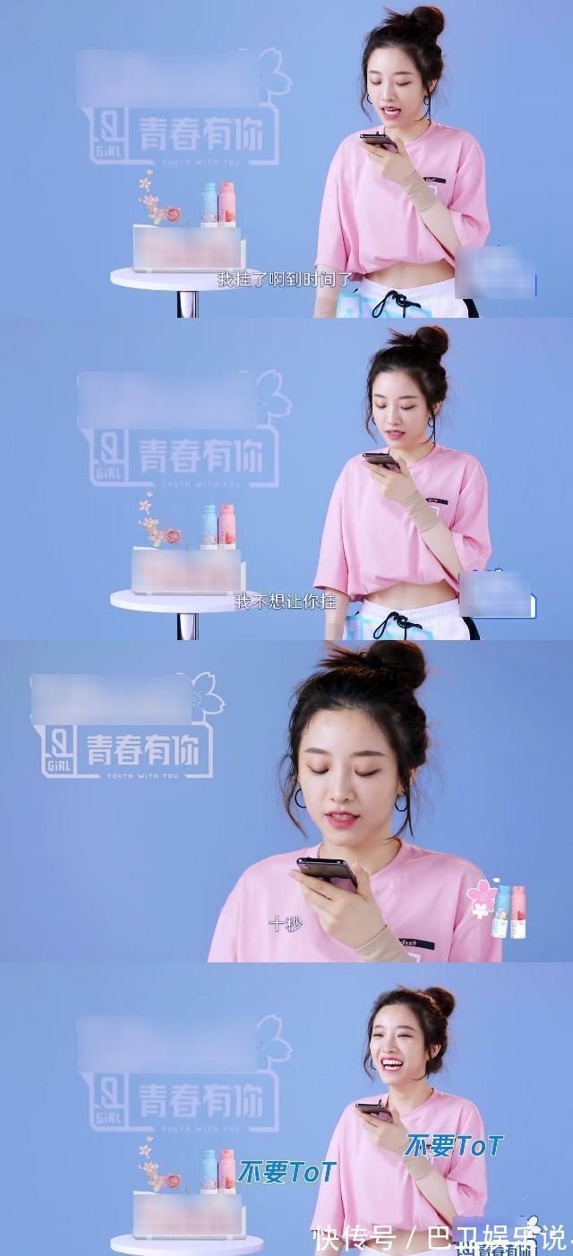 演過特種兵演過校霸,參加女團(tuán)選秀連拿3個(gè)A,居然沒鏡頭