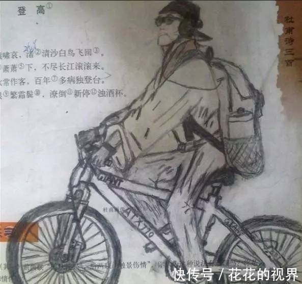 恶搞|恶搞教科书:班主任看到后正想臭骂一顿,美术老师拍手叫好!