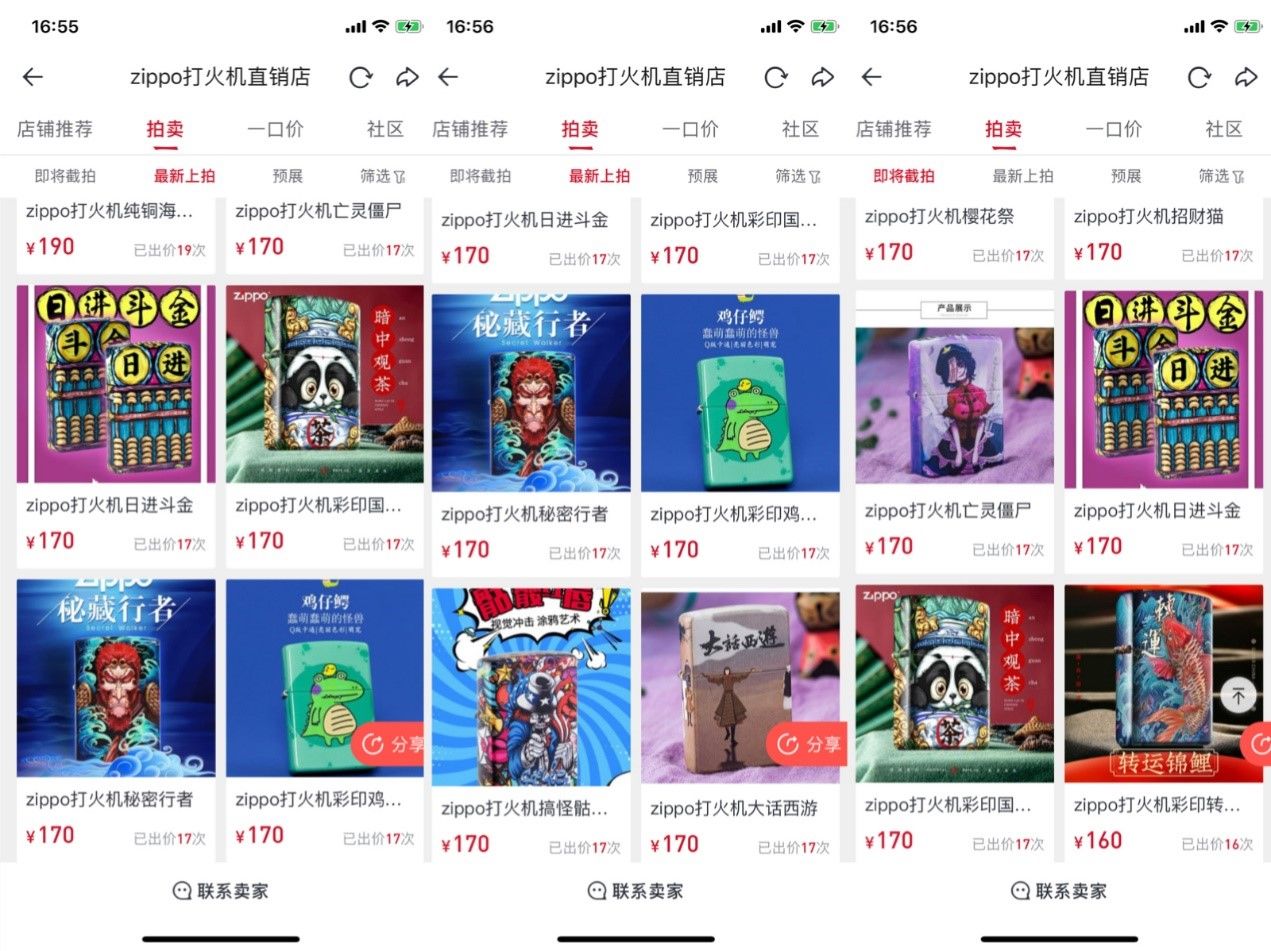 条款|玩物得志竞拍背后暗藏“灰色产业”涉嫌霸王条款恐让唐金尚难以守住口碑阵地