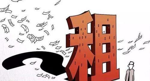 香饽饽|租不出去也卖不掉,如今高额月供无力承担,本以为躺赚却自食恶果