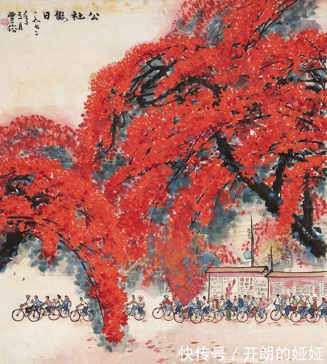 社员们@怀旧70年代的画里中国(13)