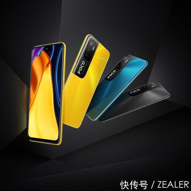 支援|POCO M3 Pro 5G 亮相！搭载联发科天玑 700 处理器