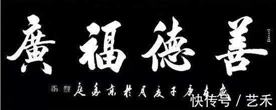 中国榜书协会|孙金庭——书画艺术楷模丨笔扫千军，铁画银钩