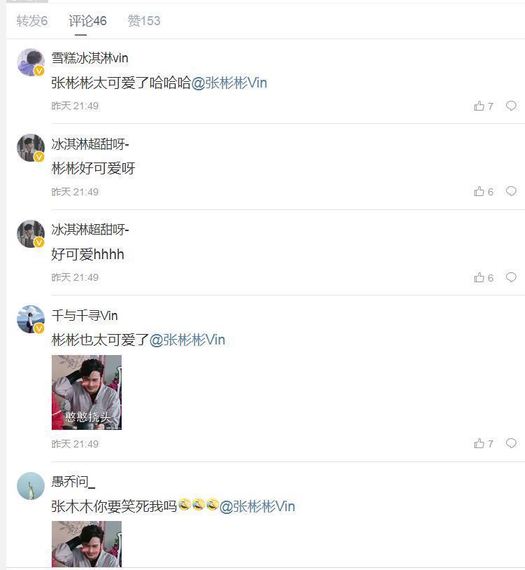 b《奔跑吧》众明星抓鸭子,张彬彬彻底掉进游戏黑洞,智商完全下线