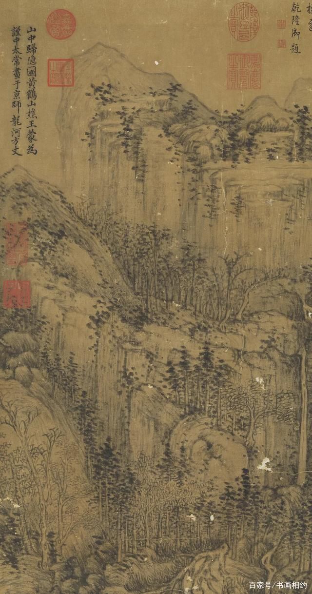 郁茂$元代画家王蒙《山中归隐图》，画面于稠密中见灵通，虚实相生