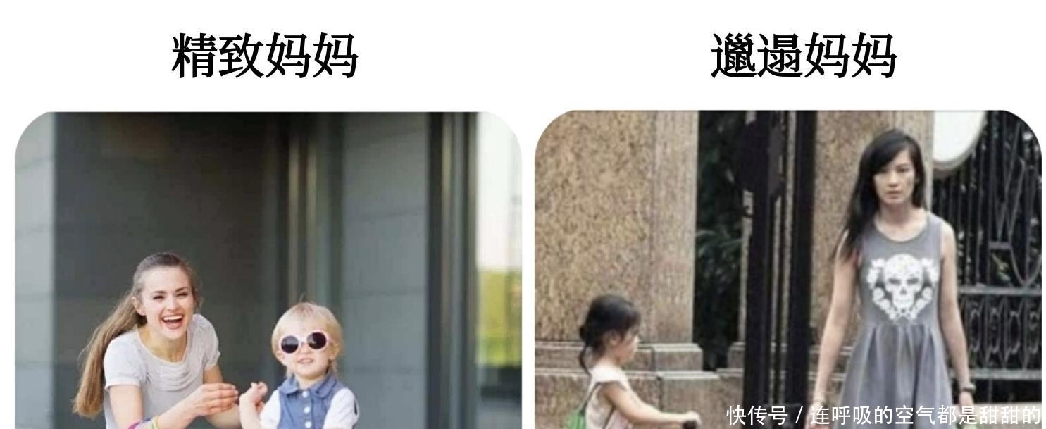 把家里|“精致”宝妈和“邋遢”宝妈的区别都是带娃,为什么差距那么大