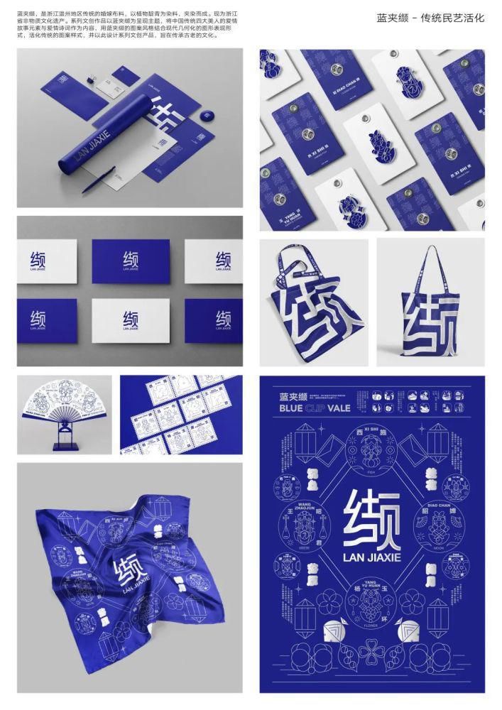  金岳奖|恭喜你，获奖了！抱个大奖回家过年