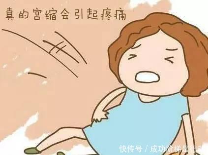 分娩|分娩前怎么辨别真假宫缩痛，如何缓解女性宫缩痛？