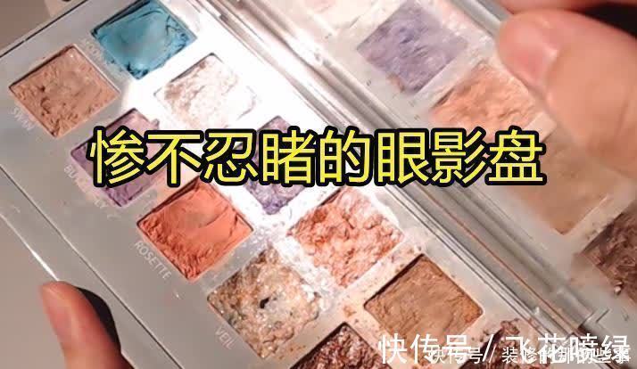 睫毛|眼影也能用来画画,画师用眼影画出龙吟玉兔,网友:心疼眼影盘