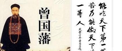 圣人|曾国藩被称为“半个圣人”，原来是如此修身养性，值得今人学习！