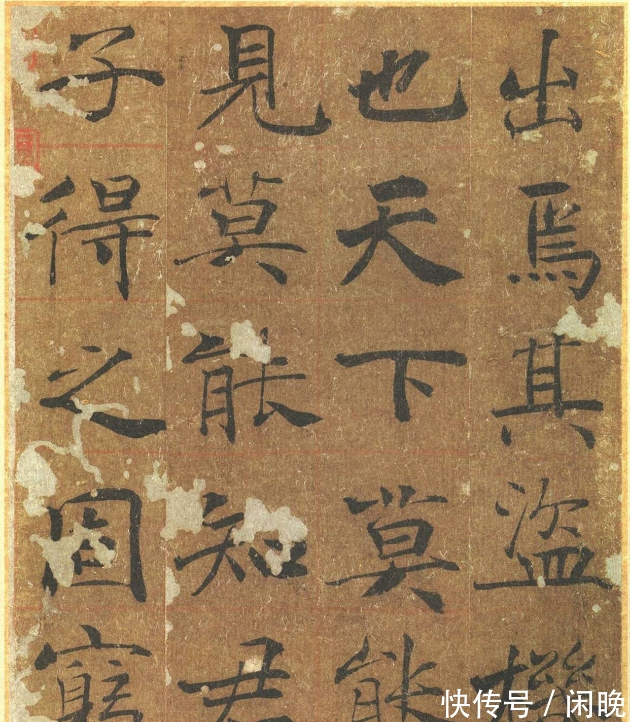 褚遂良|楷中绝品丨提笔空,运笔灵,体兼众妙——褚遂良《大字阴符经》