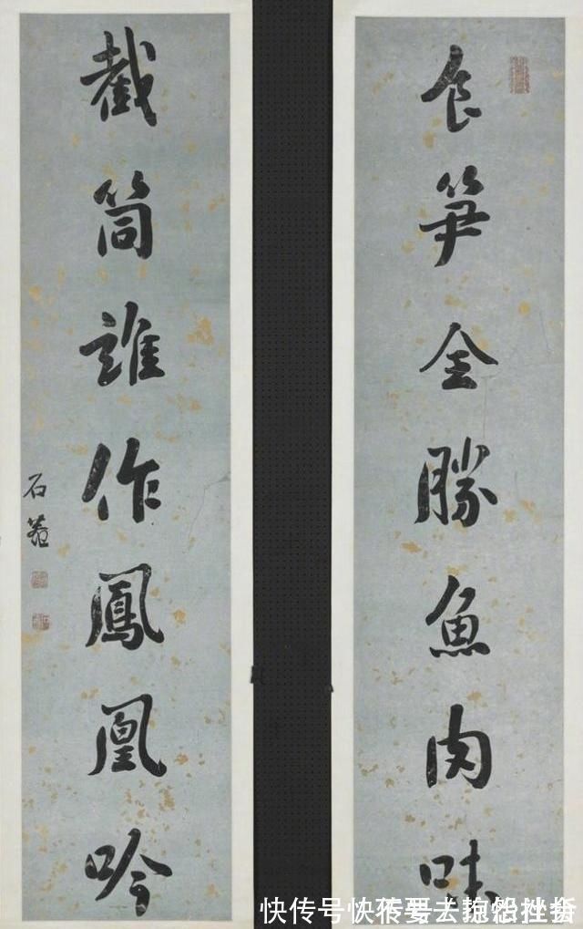 宰相刘罗锅!他的书法自成一体,被称之为“棉花糖体”,他被誉为“浓墨宰相”