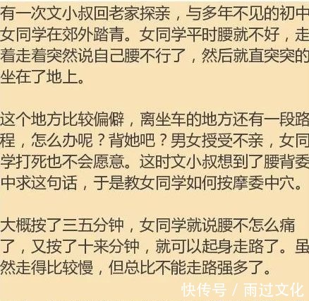 流鼻血&7把救命钥匙,老祖宗留下来的,几千年了!中老年朋友请记好！