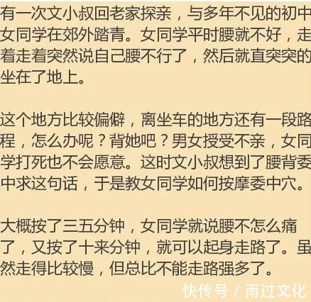 流鼻血&7把救命钥匙,老祖宗留下来的,几千年了!中老年朋友请记好!