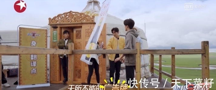 成員們|《極限挑戰寶藏行2》：社會很單純，復雜的是人