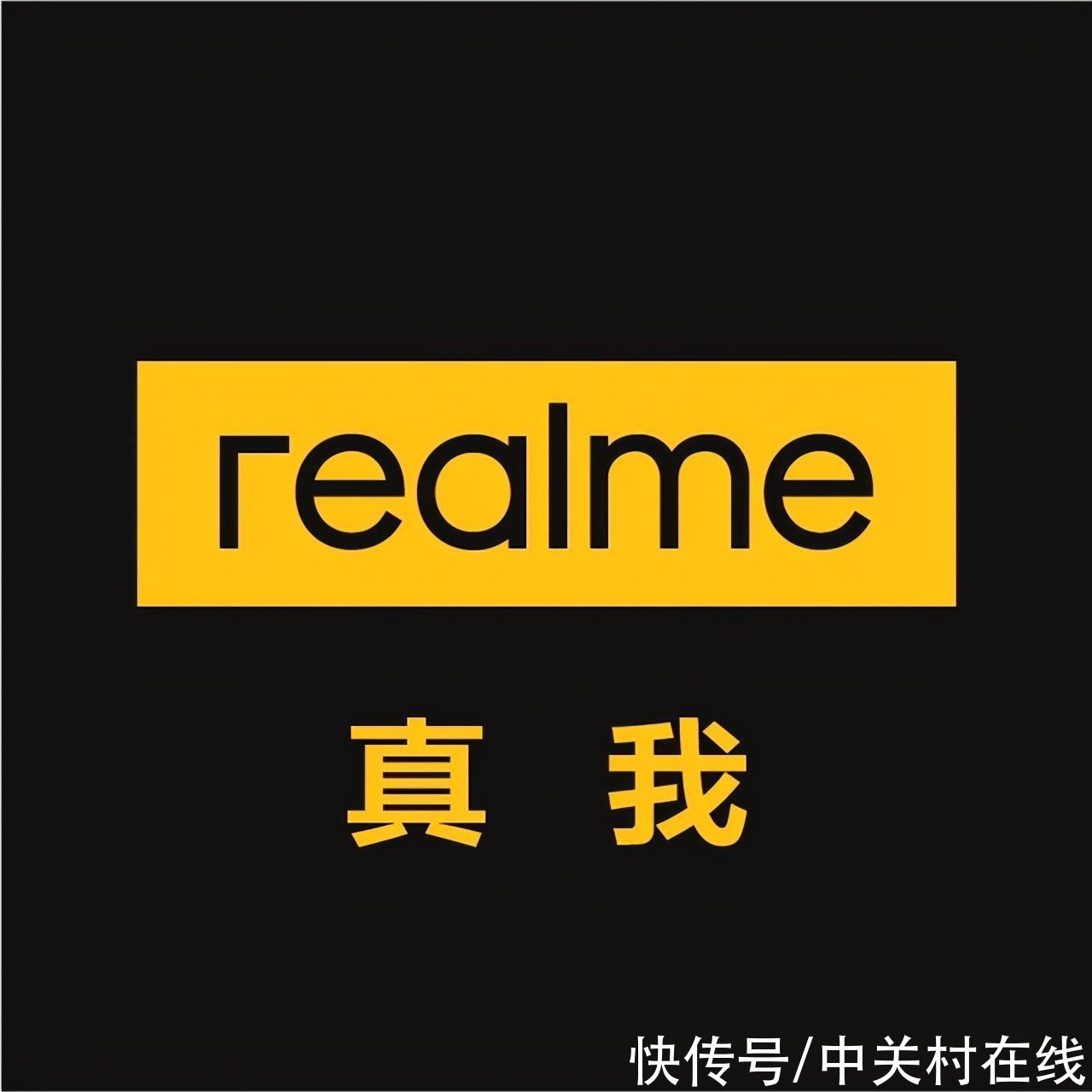 电脑|手机厂商造电脑这事儿靠不靠谱——realme Book到底怎么样？