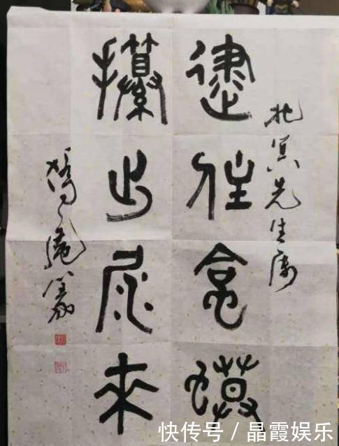 偏旁&经常被误读的6幅书法,读对2幅是高手,4幅是专家,6幅是大师