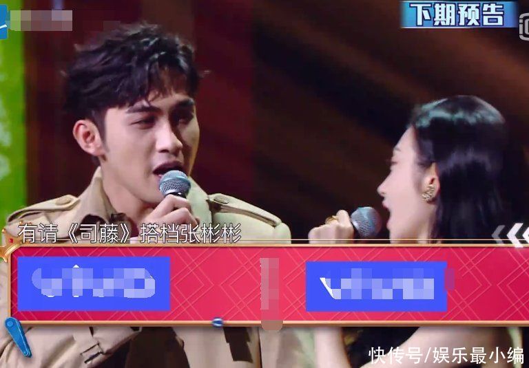 《王牌》下期要火！5位当红明星对战王牌家族，司藤CP发糖嗑定了