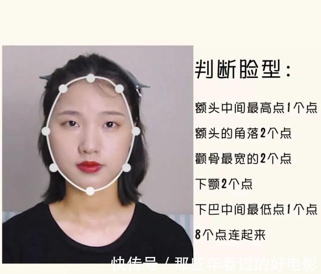 发型 女生显老的3个发型,你可别留!